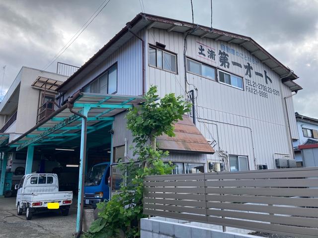 有限会社　第一オート