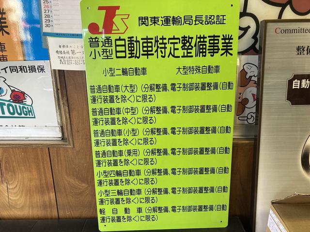 お車ならお任せ下さい。数々の施工実績もございます。お車の事なら当店の熟練整備士にお任せ下さい。