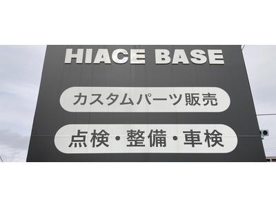 点検・整備・車検も行ってます