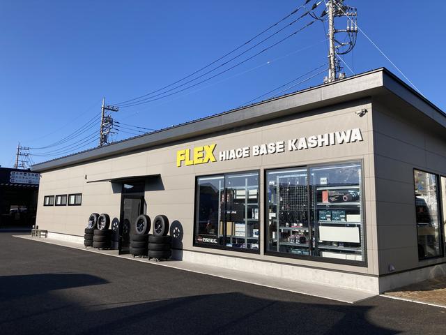 パーツショップ兼認証整備工場です。ＦＬＥＸ以外で購入したハイエースや他車種でもご来店大歓迎です！