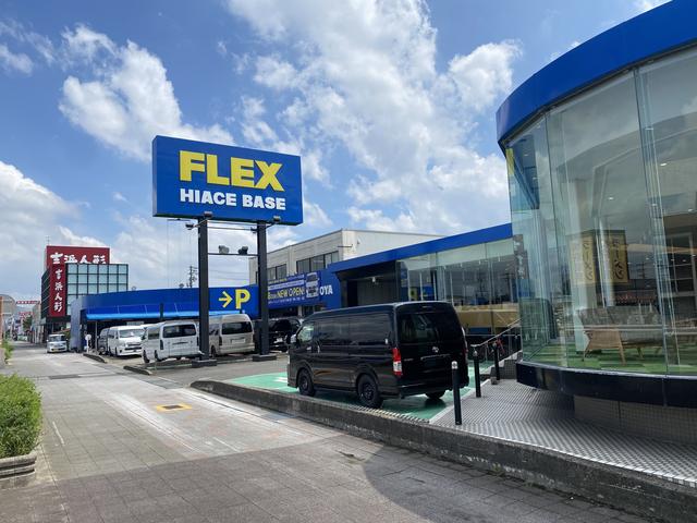 ＦＬＥＸ　ハイエースベース名古屋