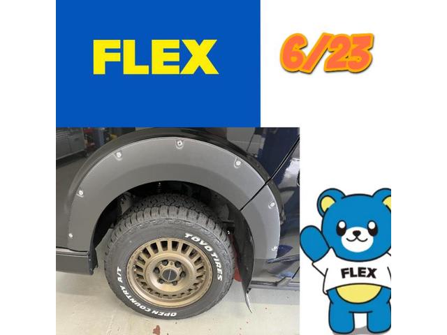 新着の作業実績