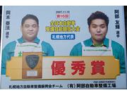 どんな事でもお気軽にご相談ください。