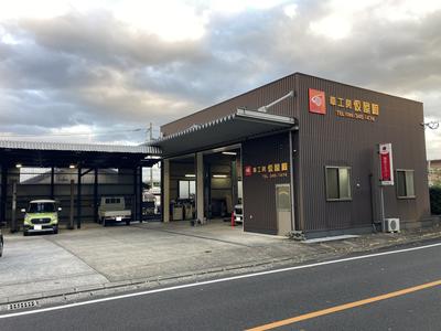 車工房 仮屋﨑の画像