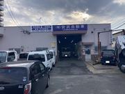 有限会社　安武自動車2