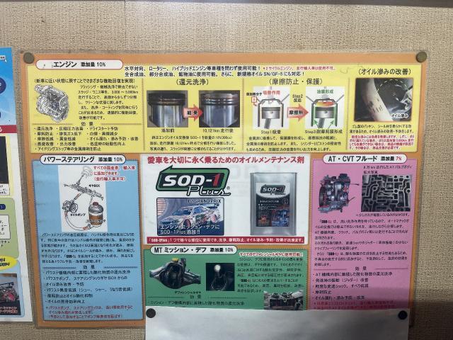 トヨタ クレスタ オイル交換　福岡市東区　博多区　中央区　早良区　城南区　南区　西区　新宮町　志免町　粕屋町　宇美町　須恵町　大野城市　太宰府市　春日市　筑紫野市　那珂川市　他地域のお客様も大歓迎です！