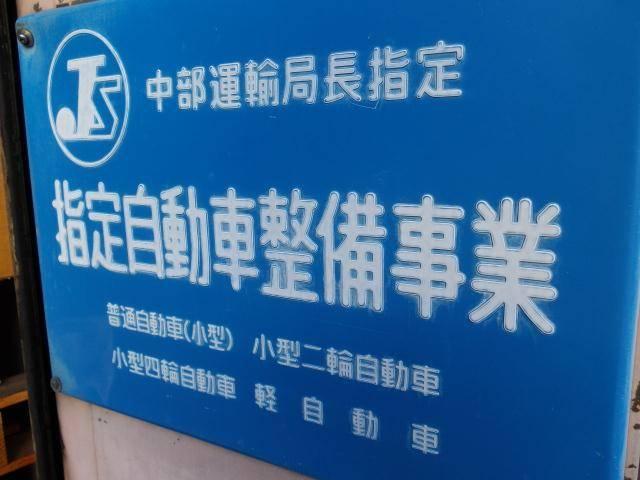 指定工場完備ですので土・日・祝日も車検ＯＫです！