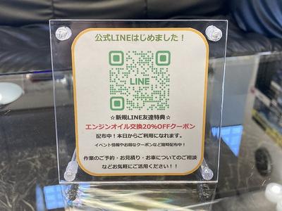 ＬＩＮＥはじめました。