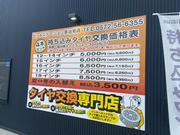 広い駐車場をご用意させていただいております！