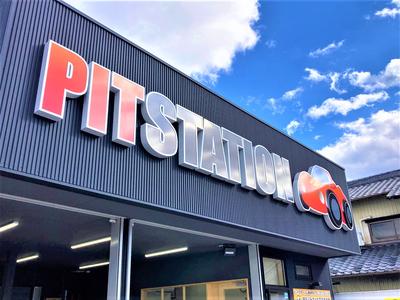 パーツ持込み取付