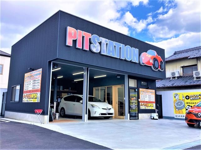 ２０２４年１月に多治見市でＮＥＷ　ＯＰＥＮ！