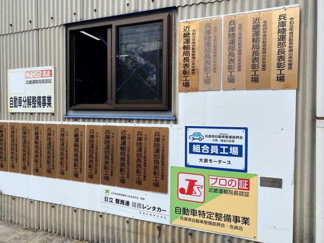 安心してお任せいただける陸運局認証の整備工場です