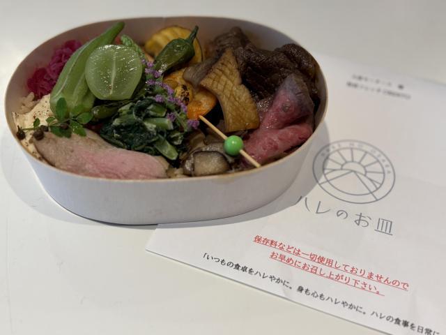 ハレのお皿