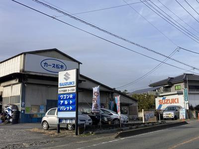 カーズ松本の画像