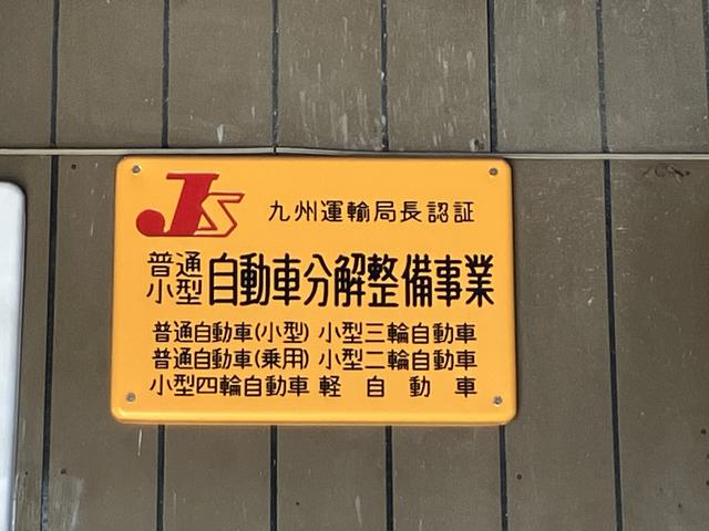 萩原車輌販売整備工場 サービス紹介の6つ目