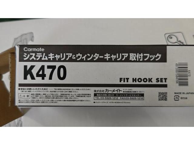 トヨタ　新型シエンタ　キャリア取付　一宮オートバックス　出張取付　名古屋　小牧　春日井