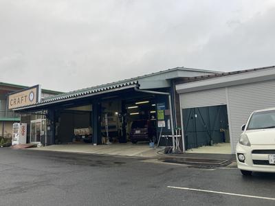 有限会社 クラフトの画像