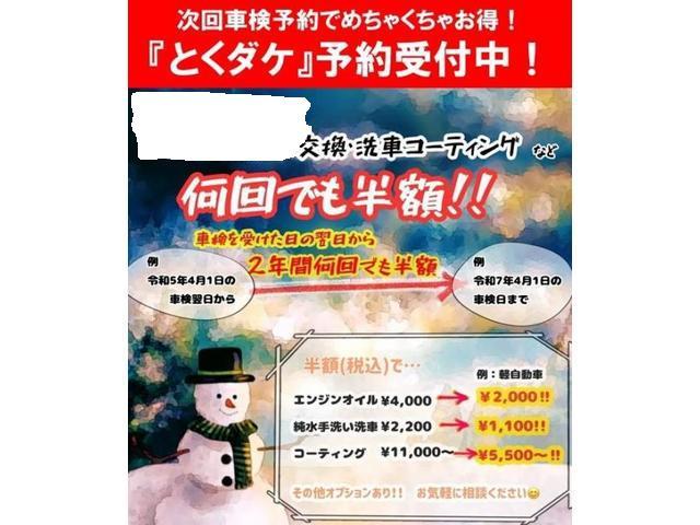 スズキ　クロスビー　フロントガラスコーティング　施工【鳥取県　米子市でタイヤ交換・各種パーツ取付・修理・整備でお困りなら(有)クラフトへお気軽にご相談下さい！】