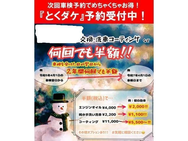 ホンダ　シビック　タイプR　EP3　１年点検　アクチュエータ　交換【鳥取県　米子市でタイヤ交換・各種パーツ取付・修理・整備でお困りなら(有)クラフトへお気軽にご相談下さい！】