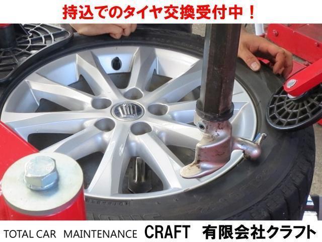 コーティング施行【鳥取県　米子市でタイヤ交換・各種パーツ取付・修理・整備でお困りなら(有)クラフトへお気軽にご相談下さい！】