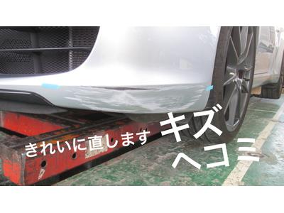 くるま工房ＮＡＯＳの画像