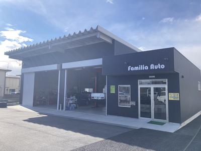 ファミリアオートの画像