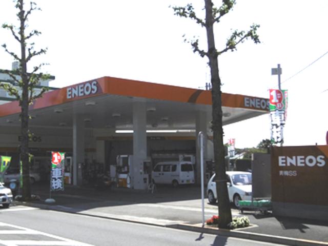 ＥＮＥＯＳ　青梅ＳＳ　（ＮＳコーポレーション）