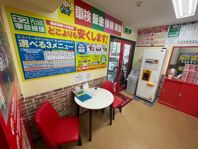 お車の事なら車検のコバック平野瓜破店までお気軽にご相談ください