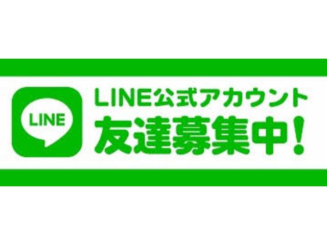 ＬＩＮＥ：友達募集中です