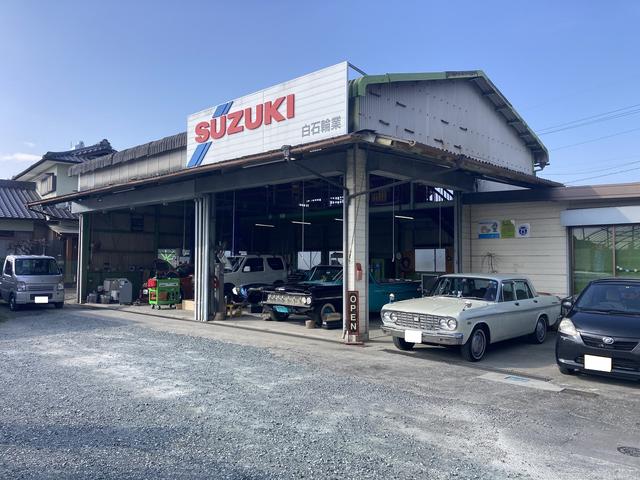 白石輪業自動車整備工場