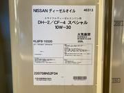 笠間市のカーワークス大野です！お車の事なら当店にお任せ下さい！パーツの持込取付も行っております！