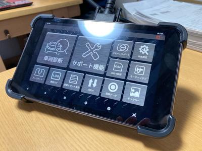 コンピューターシステム診断機完備!