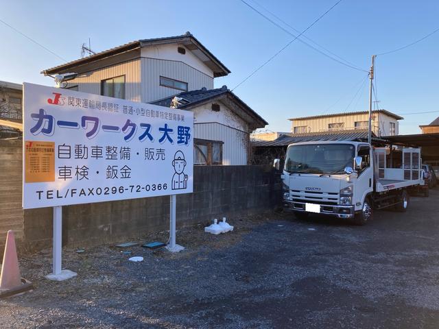 カーワークス大野