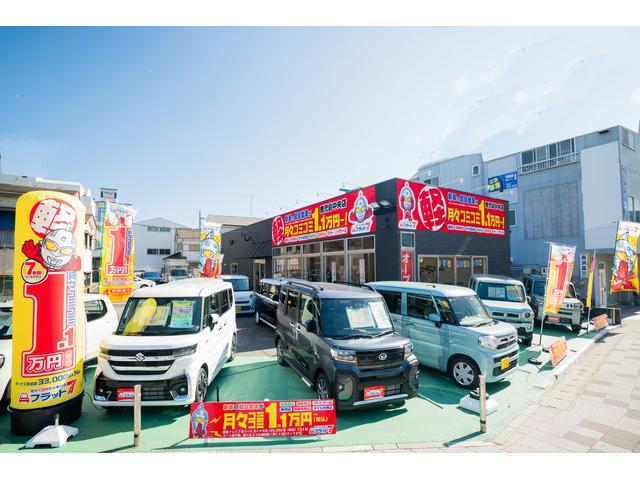 太陽自動車株式会社