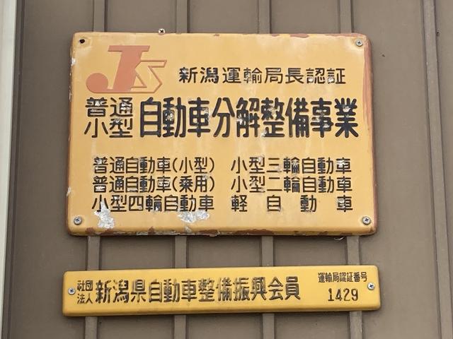 自社認証工場ですので安心してお任せください！