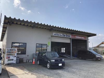 オートリペアショップ　カーグラストの画像