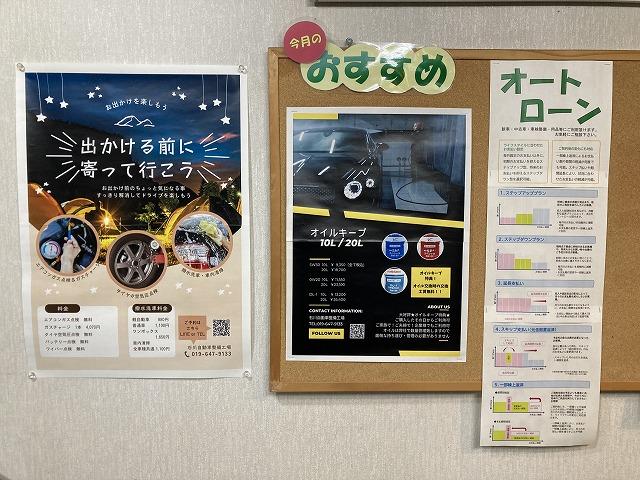 株式会社　石川自動車整備工場10