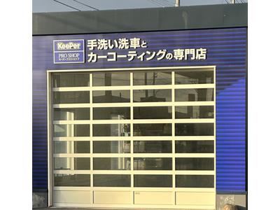 (株)ENEOSウイング 恵庭バイパスTSの画像