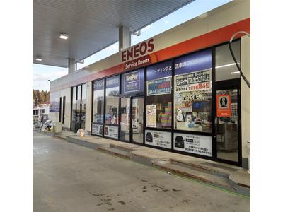 (株)ＥＮＥＯＳウイング　滝沢インターＴＳの画像