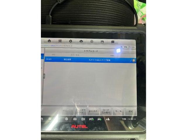 作業実績