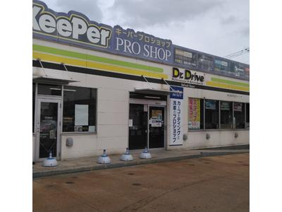 (株)ＥＮＥＯＳウイング　Ｄｒ．Ｄｒｉｖｅ中条ＴＳの画像