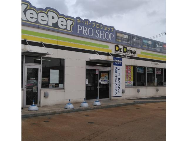 (株)ＥＮＥＯＳウイング　Ｄｒ．Ｄｒｉｖｅ中条ＴＳ