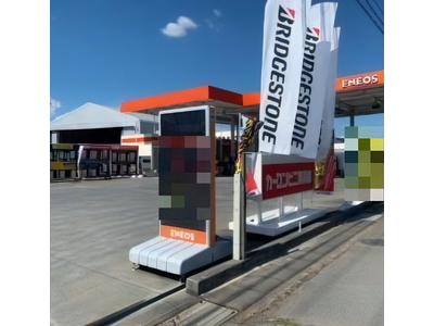 (株)ENEOSウイング 長野TSの画像