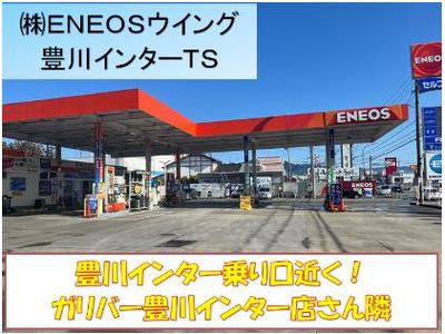 (株)ＥＮＥＯＳウイング　豊川インターＴＳの画像