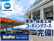 (株)ＥＮＥＯＳウイング　Ｄｒ．Ｄｒｉｖｅルート４１豊山ＴＳ