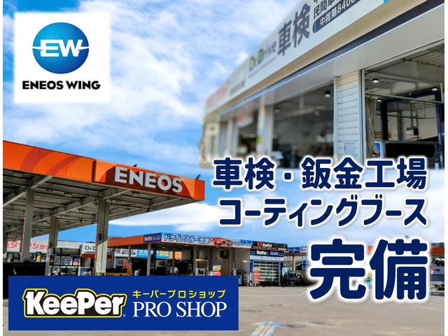 (株)ＥＮＥＯＳウイング　Ｄｒ．Ｄｒｉｖｅルート４１豊山ＴＳ