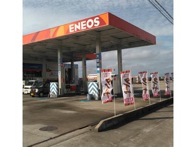 (株)ＥＮＥＯＳウイング　富山黒部ＴＳの画像