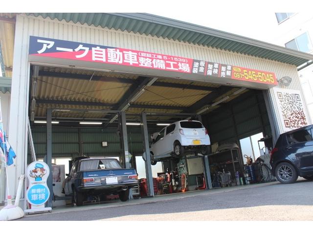 株式会社　アーク自動車整備工場5