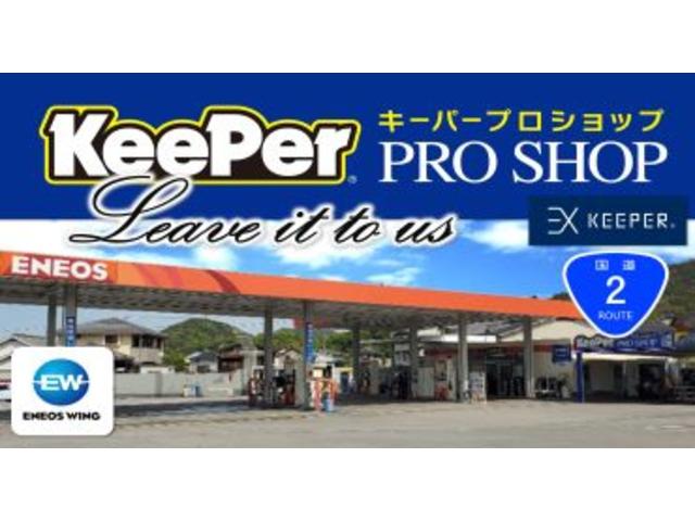 (株)ＥＮＥＯＳウイング　岡山下りＴＳ