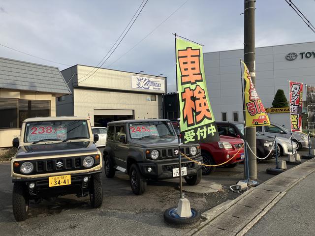 株式会社 Kpowers サービス紹介の1つ目